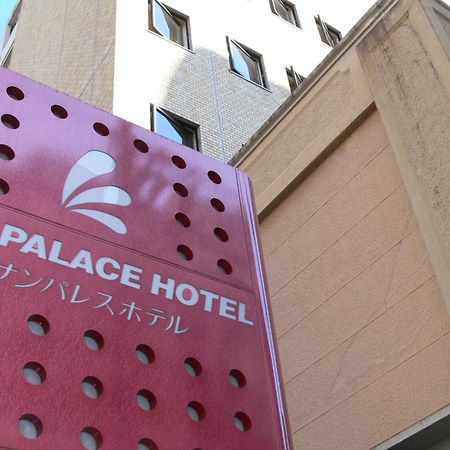Sun Palace Hotel Shizuoka Bagian luar foto