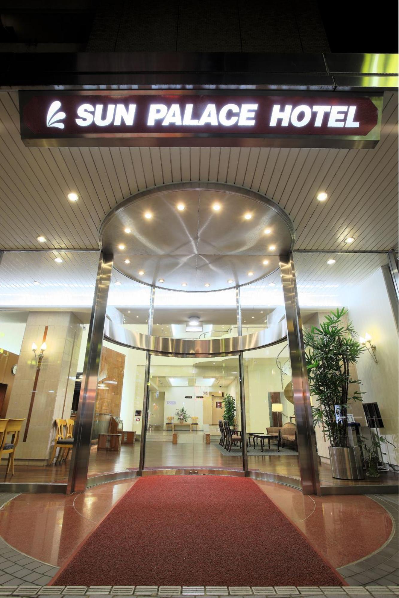 Sun Palace Hotel Shizuoka Bagian luar foto
